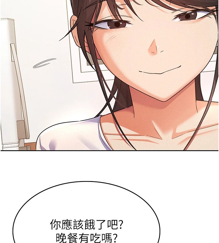 税金女友 第22話-要吃晚餐嗎?還是… 韩漫图片20