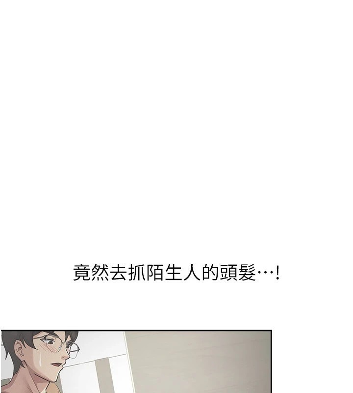 税金女友 第22話-要吃晚餐嗎?還是… 韩漫图片4