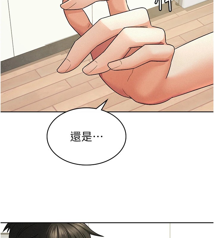 税金女友 第22話-要吃晚餐嗎?還是… 韩漫图片22