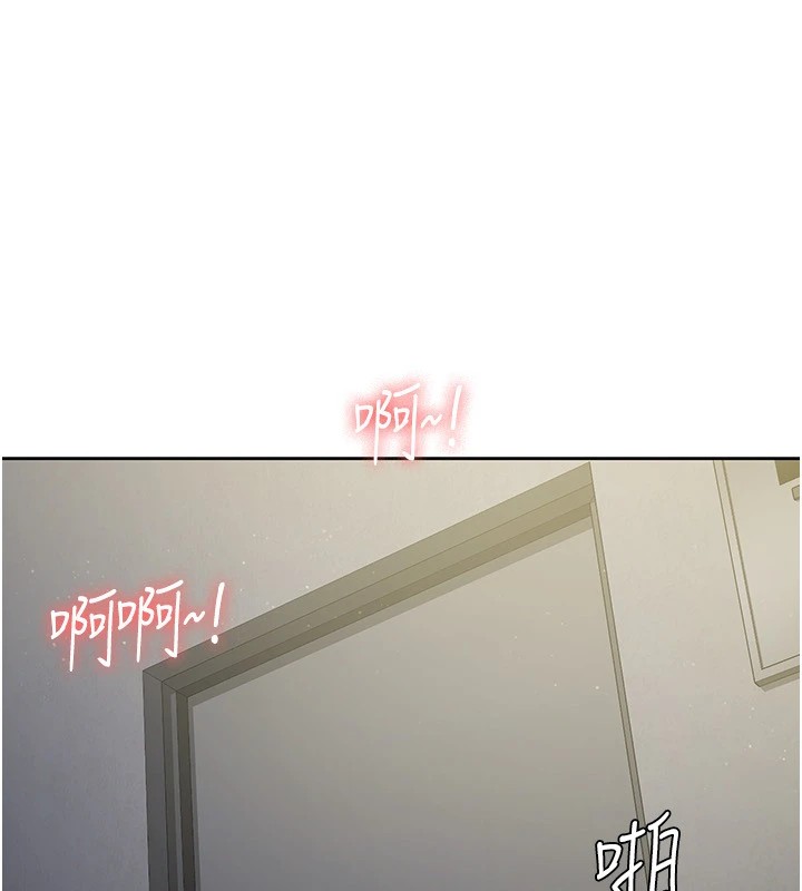 税金女友 第22話-要吃晚餐嗎?還是… 韩漫图片75