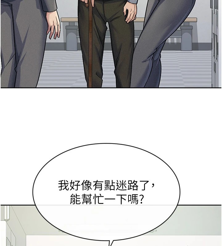 税金女友 第22話-要吃晚餐嗎?還是… 韩漫图片40