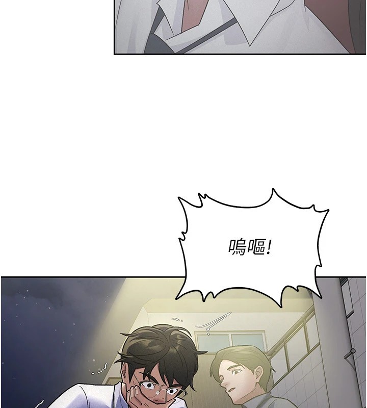 税金女友 第22話-要吃晚餐嗎?還是… 韩漫图片8
