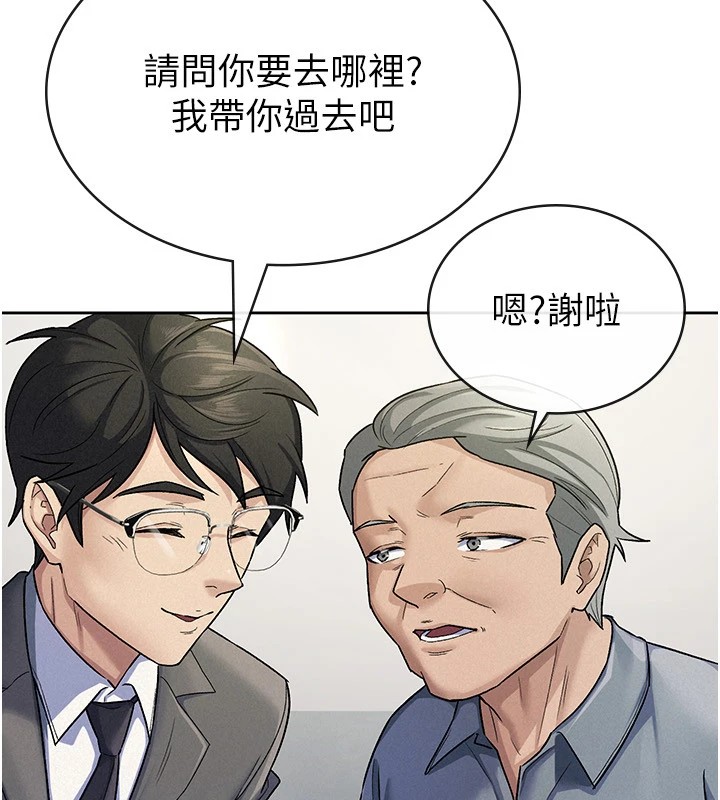 税金女友 第22話-要吃晚餐嗎?還是… 韩漫图片52