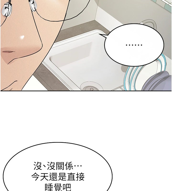 税金女友 第22話-要吃晚餐嗎?還是… 韩漫图片25