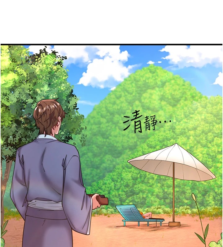 秘密温泉:混汤旅馆 第13話-傳說中的姐妹丼?! 韩漫图片37