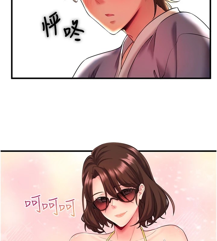 秘密温泉:混汤旅馆 第13話-傳說中的姐妹丼?! 韩漫图片90