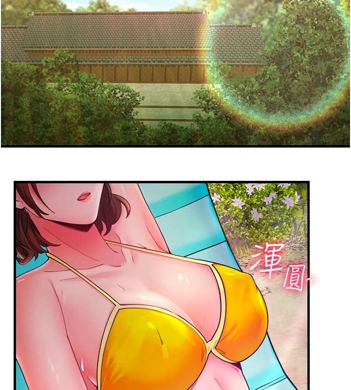 秘密温泉:混汤旅馆 第13話-傳說中的姐妹丼?! 韩漫图片12