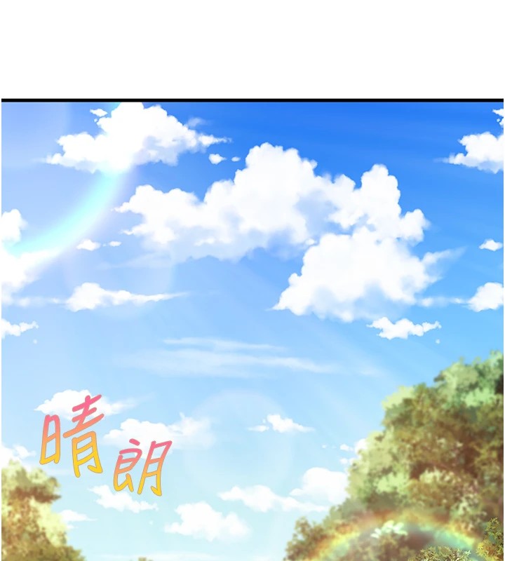 秘密温泉:混汤旅馆 第13話-傳說中的姐妹丼?! 韩漫图片11
