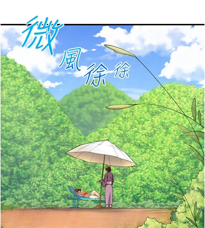 秘密温泉:混汤旅馆 第13話-傳說中的姐妹丼?! 韩漫图片47