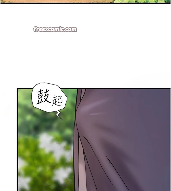 秘密温泉:混汤旅馆 第13話-傳說中的姐妹丼?! 韩漫图片48