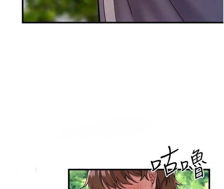秘密温泉:混汤旅馆 第13話-傳說中的姐妹丼?! 韩漫图片49