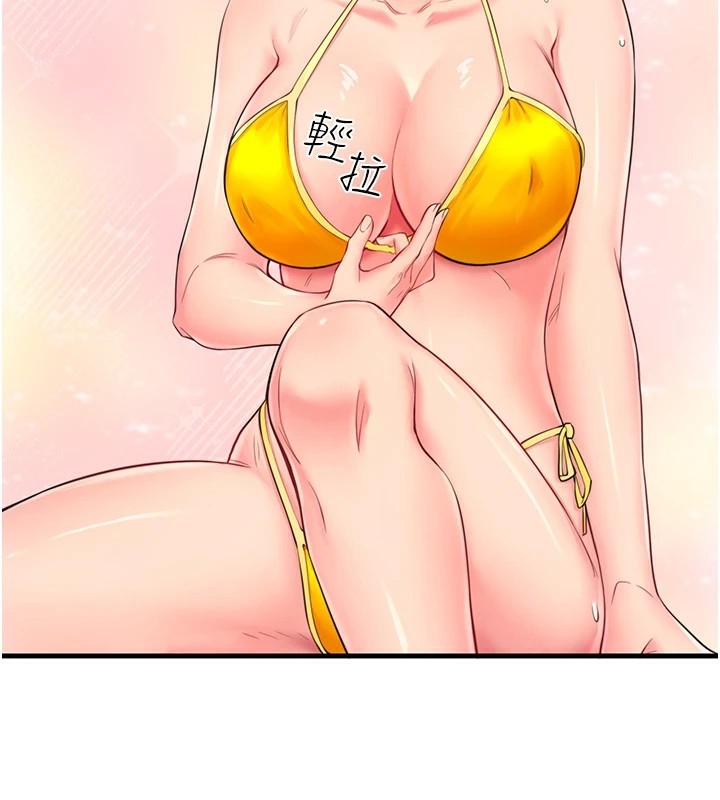秘密温泉:混汤旅馆 第13話-傳說中的姐妹丼?! 韩漫图片91