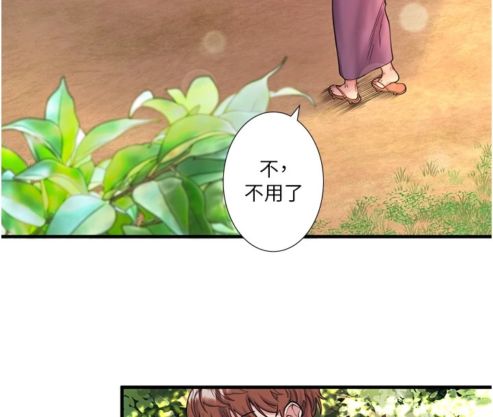秘密温泉:混汤旅馆 第13話-傳說中的姐妹丼?! 韩漫图片67