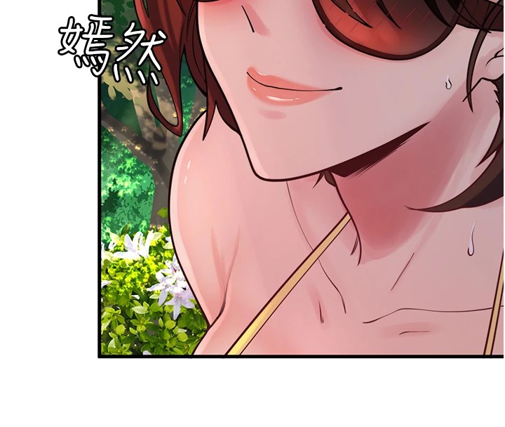 秘密温泉:混汤旅馆 第13話-傳說中的姐妹丼?! 韩漫图片62