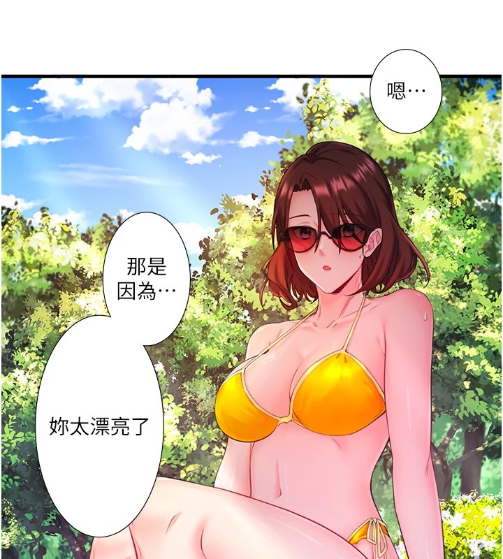 秘密温泉:混汤旅馆 第13話-傳說中的姐妹丼?! 韩漫图片82
