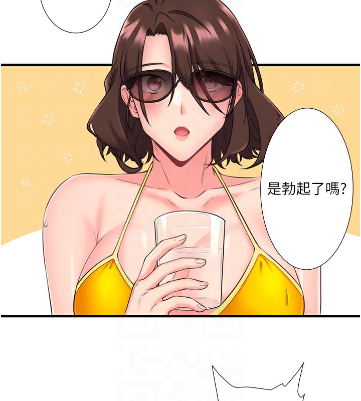 秘密温泉:混汤旅馆 第13話-傳說中的姐妹丼?! 韩漫图片74