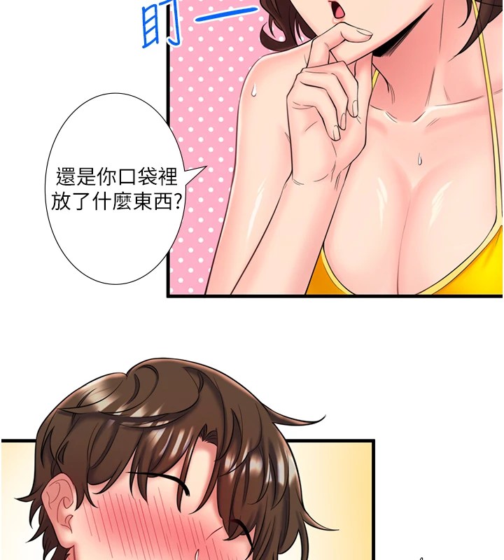 秘密温泉:混汤旅馆 第13話-傳說中的姐妹丼?! 韩漫图片77