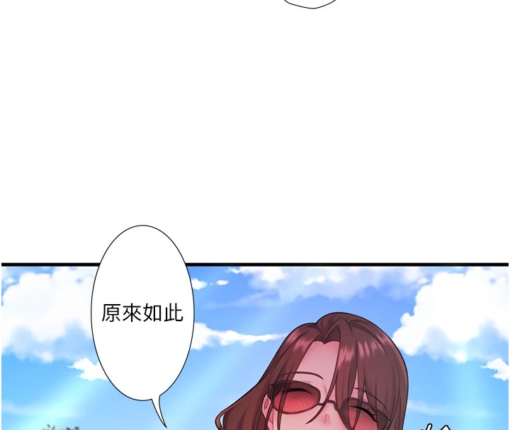 秘密温泉:混汤旅馆 第13話-傳說中的姐妹丼?! 韩漫图片85