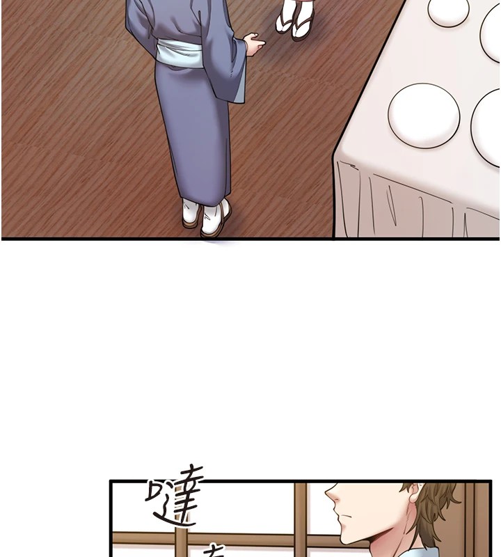 秘密温泉:混汤旅馆 第13話-傳說中的姐妹丼?! 韩漫图片30