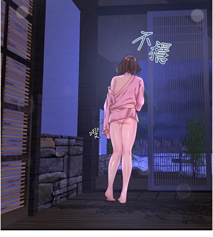 秘密温泉:混汤旅馆 第13話-傳說中的姐妹丼?! 韩漫图片2