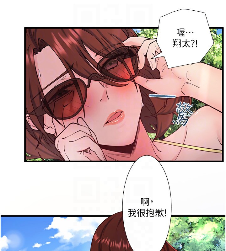 秘密温泉:混汤旅馆 第13話-傳說中的姐妹丼?! 韩漫图片55