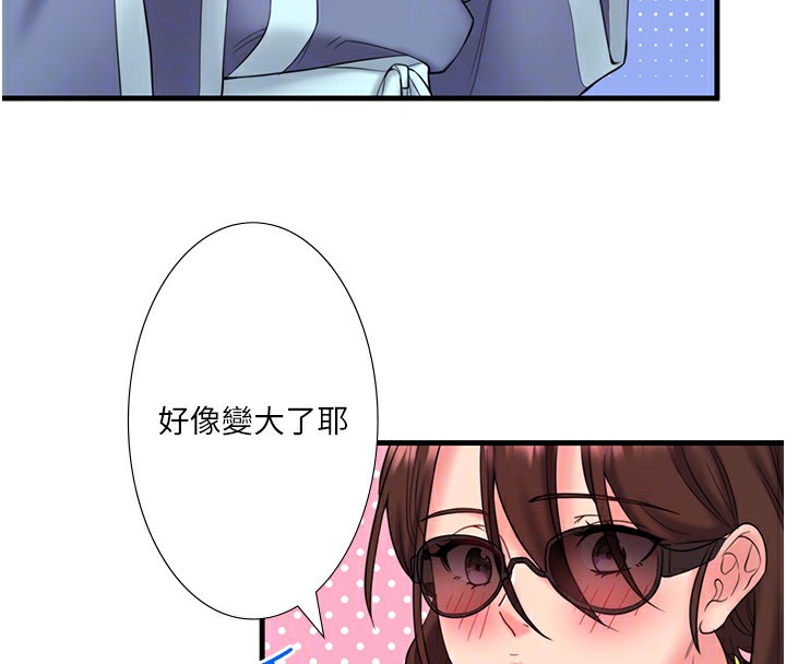 秘密温泉:混汤旅馆 第13話-傳說中的姐妹丼?! 韩漫图片76