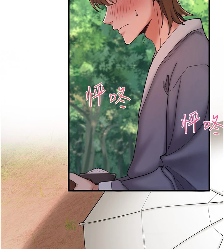 秘密温泉:混汤旅馆 第13話-傳說中的姐妹丼?! 韩漫图片50