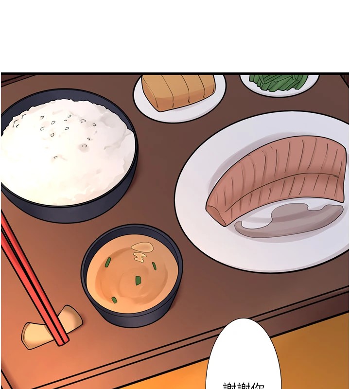 秘密温泉:混汤旅馆 第13話-傳說中的姐妹丼?! 韩漫图片60