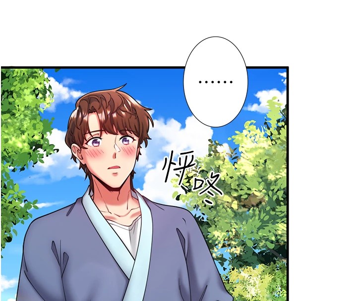 秘密温泉:混汤旅馆 第13話-傳說中的姐妹丼?! 韩漫图片40