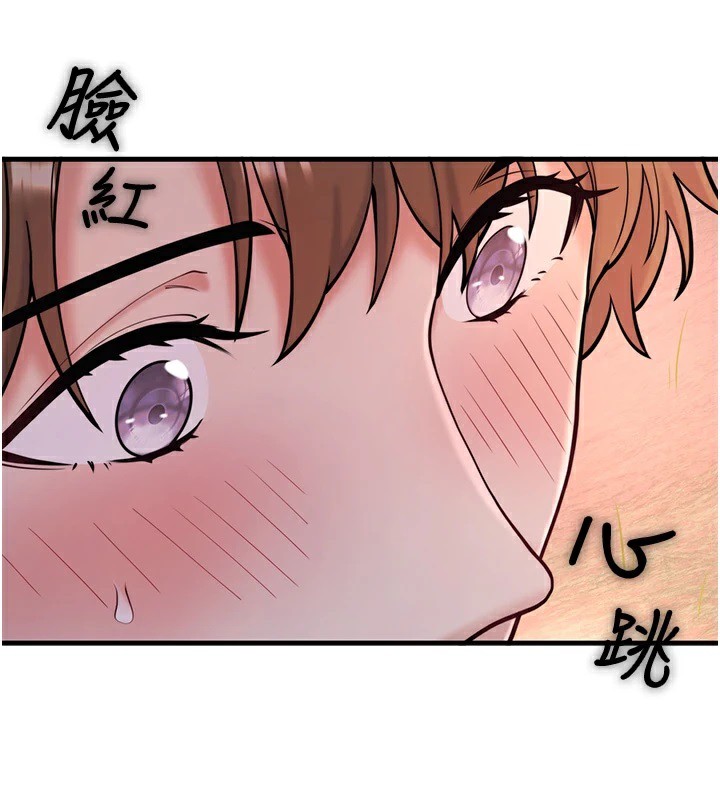 秘密温泉:混汤旅馆 第13話-傳說中的姐妹丼?! 韩漫图片46