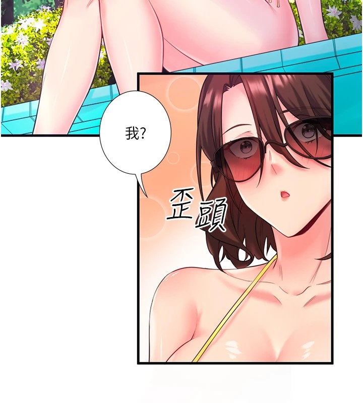 秘密温泉:混汤旅馆 第13話-傳說中的姐妹丼?! 韩漫图片83