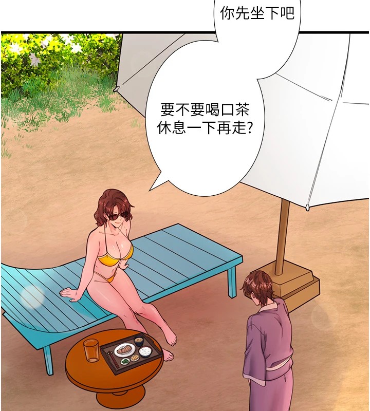 秘密温泉:混汤旅馆 第13話-傳說中的姐妹丼?! 韩漫图片66