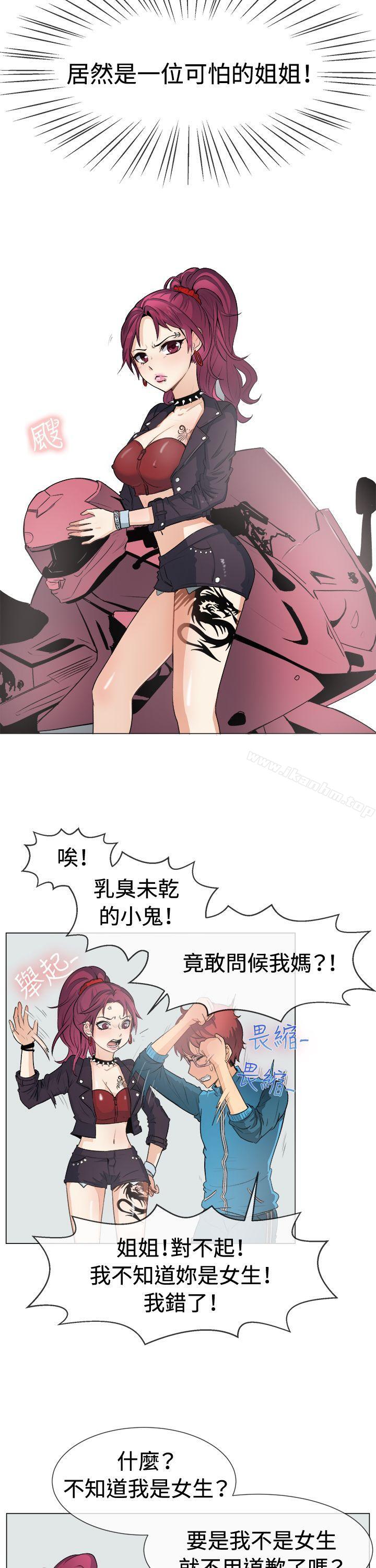 韩漫H漫画 一起享用吧  - 点击阅读 第49话 3