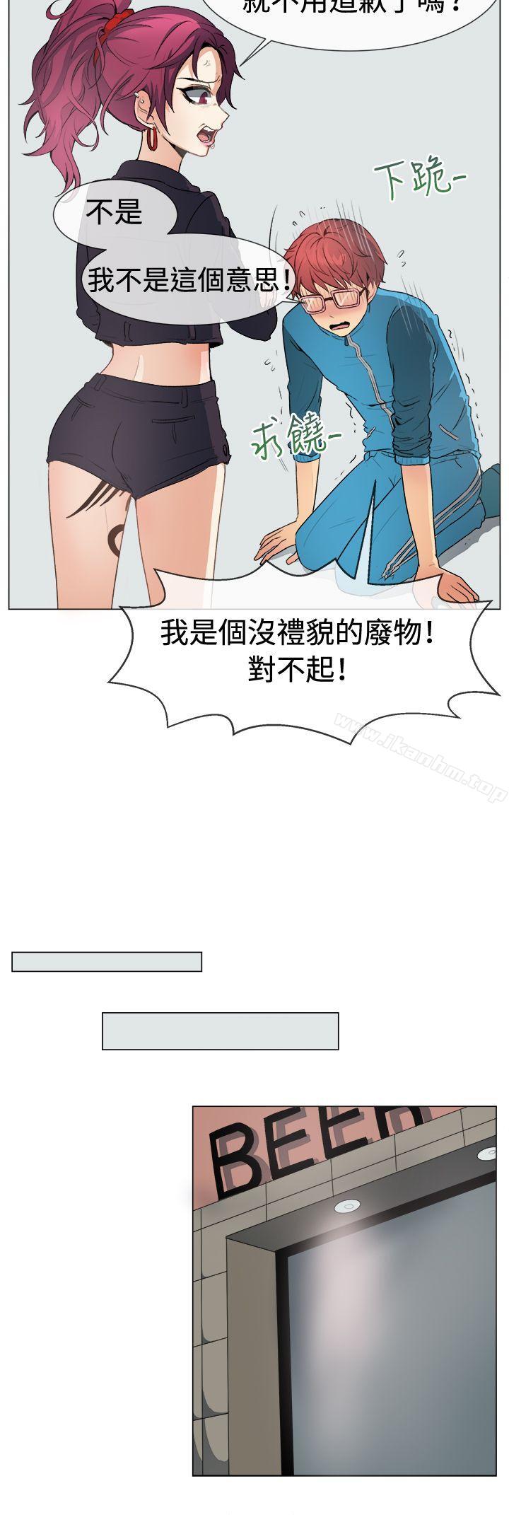 一起享用吧 在线观看 第49話 漫画图片4