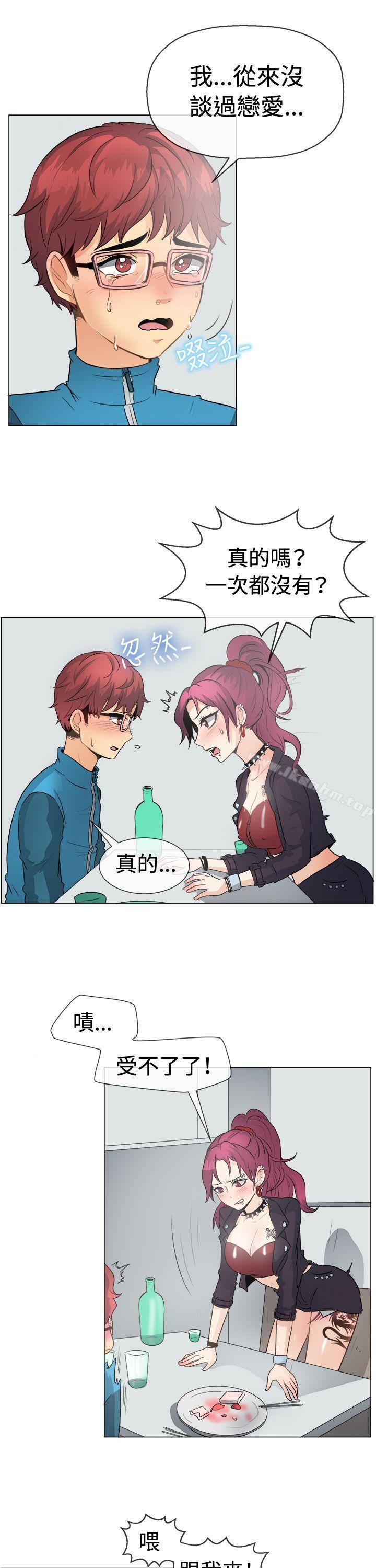 一起享用吧漫画 免费阅读 第49话 8.jpg