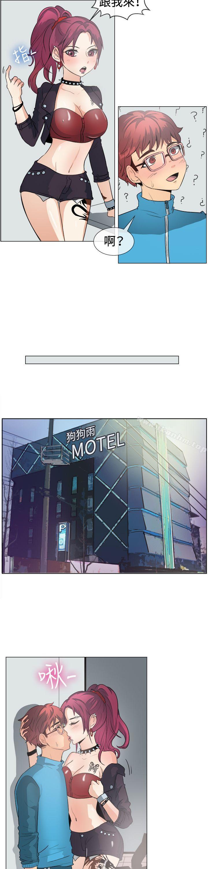 一起享用吧漫画 免费阅读 第49话 9.jpg