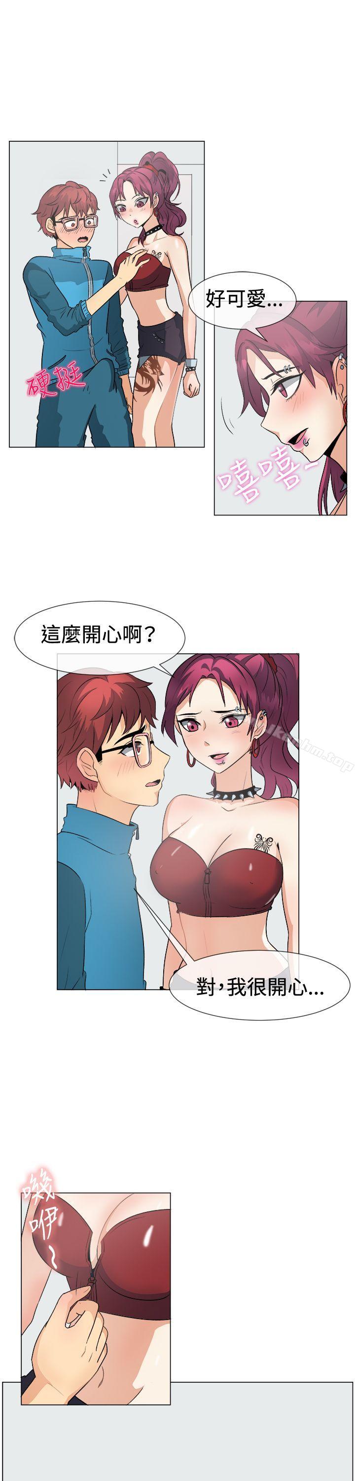 一起享用吧漫画 免费阅读 第49话 11.jpg