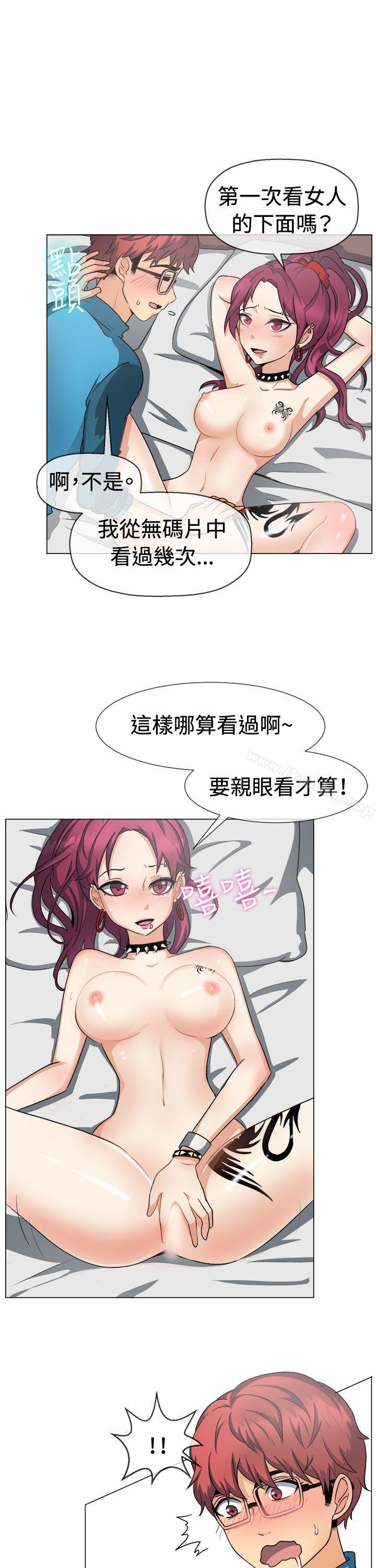 韩漫H漫画 一起享用吧  - 点击阅读 第49话 14