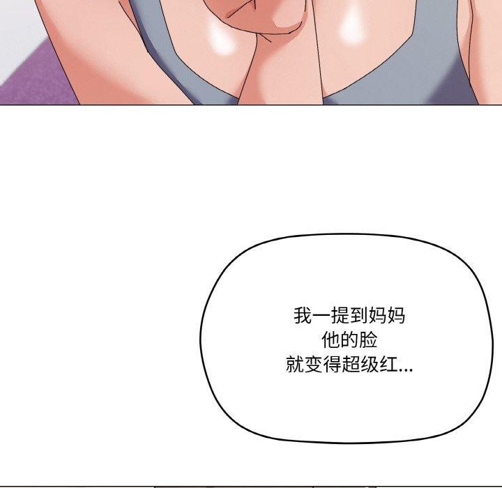家人之间这样不好吧？ 第29話 韩漫图片63