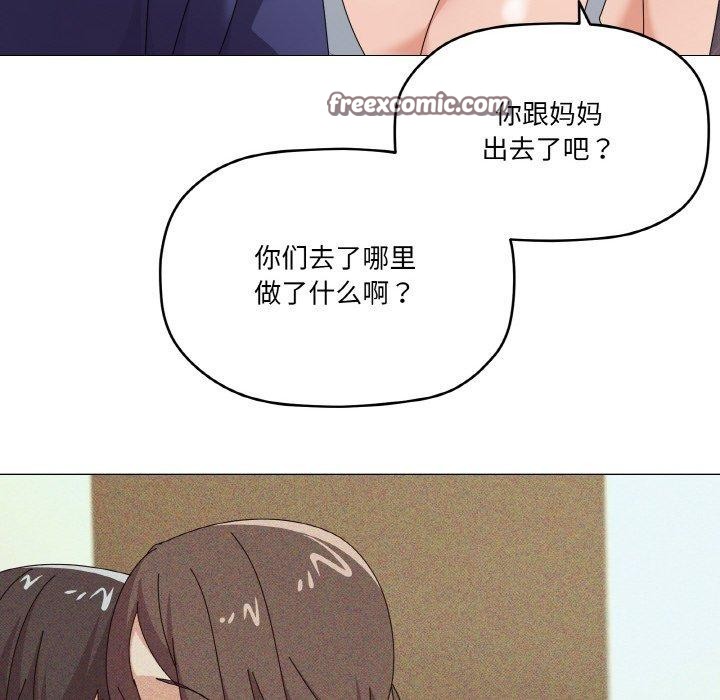 家人之间这样不好吧？ 第29話 韩漫图片32