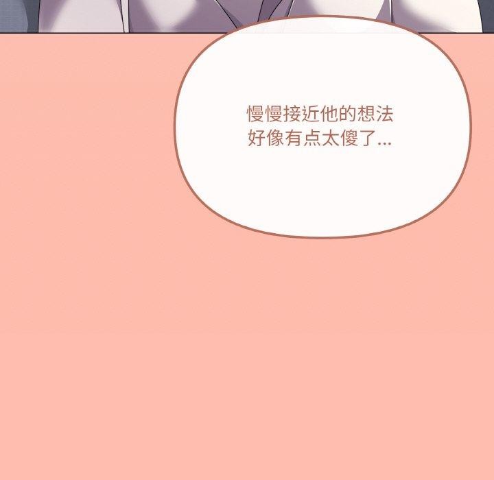 家人之间这样不好吧？ 第29話 韩漫图片137