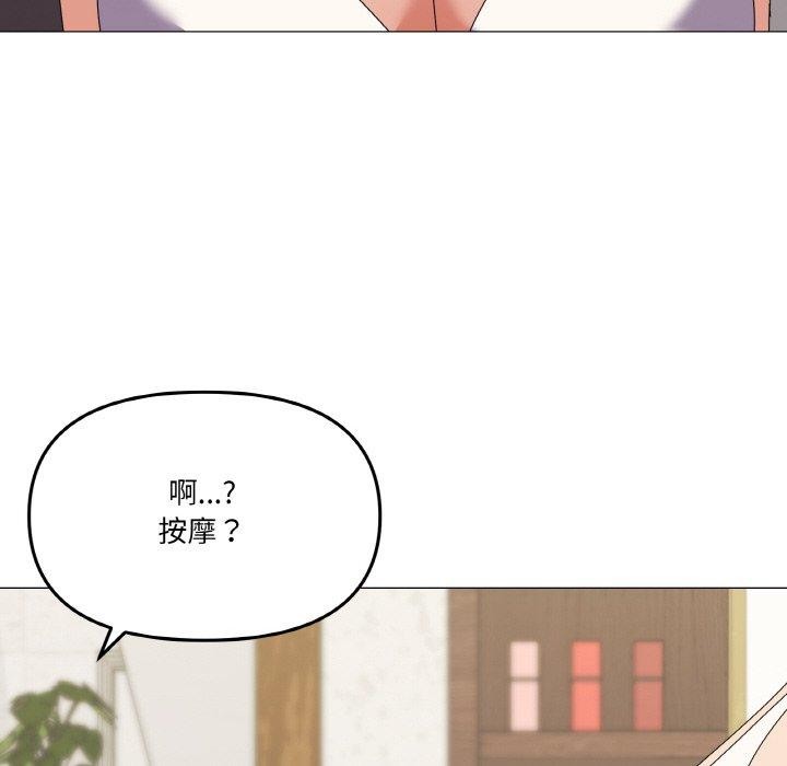 家人之间这样不好吧？ 第29話 韩漫图片104