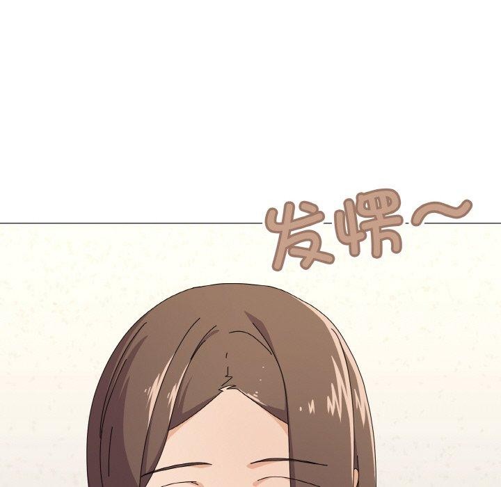 家人之间这样不好吧？ 第29話 韩漫图片119