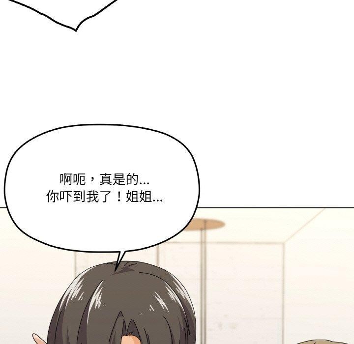 家人之间这样不好吧？ 第29話 韩漫图片28