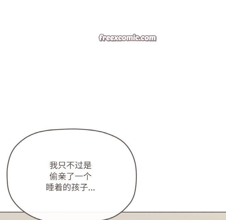 家人之间这样不好吧？ 第29話 韩漫图片128