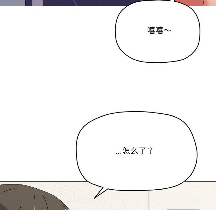 家人之间这样不好吧？ 第29話 韩漫图片30