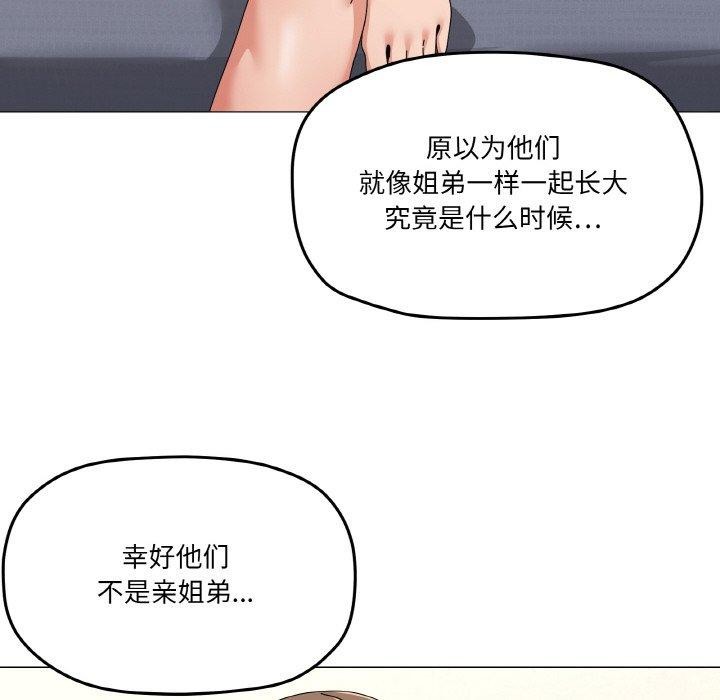 家人之间这样不好吧？ 第29話 韩漫图片123