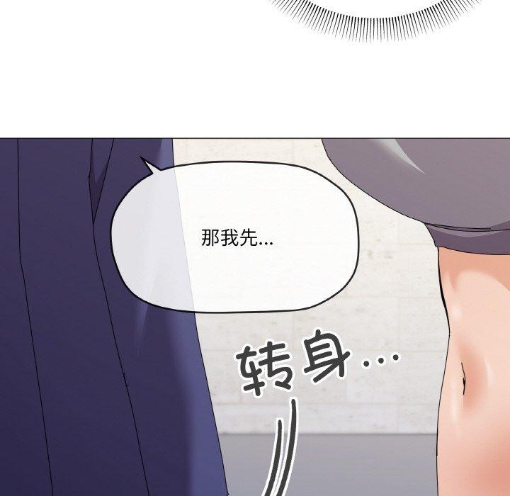 家人之间这样不好吧？ 第29話 韩漫图片38