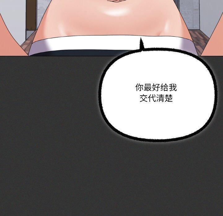 家人之间这样不好吧？ 第29話 韩漫图片44
