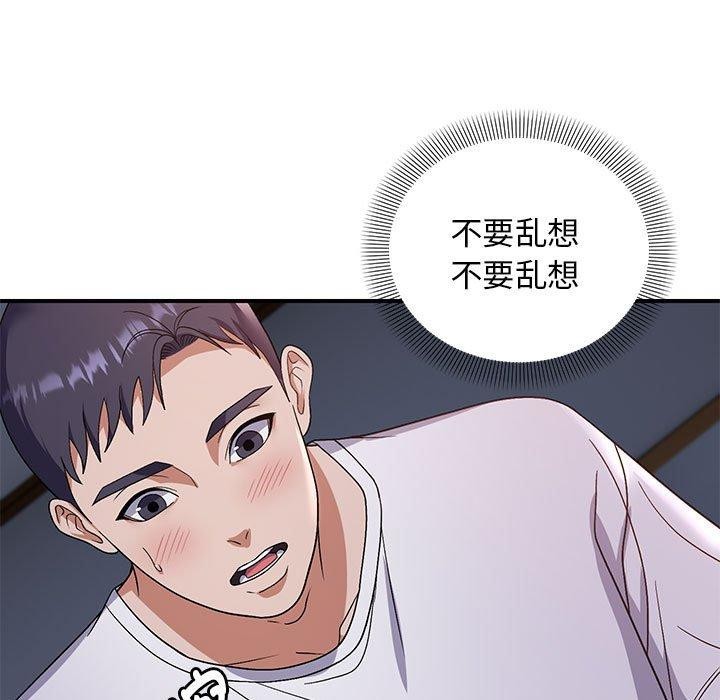 邻居跑路中 第25話 韩漫图片98